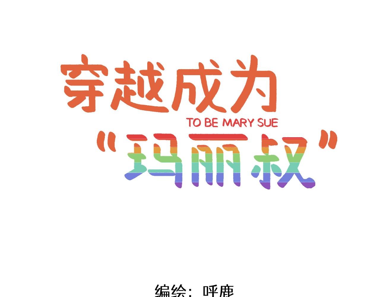 第26话中 天台故事
