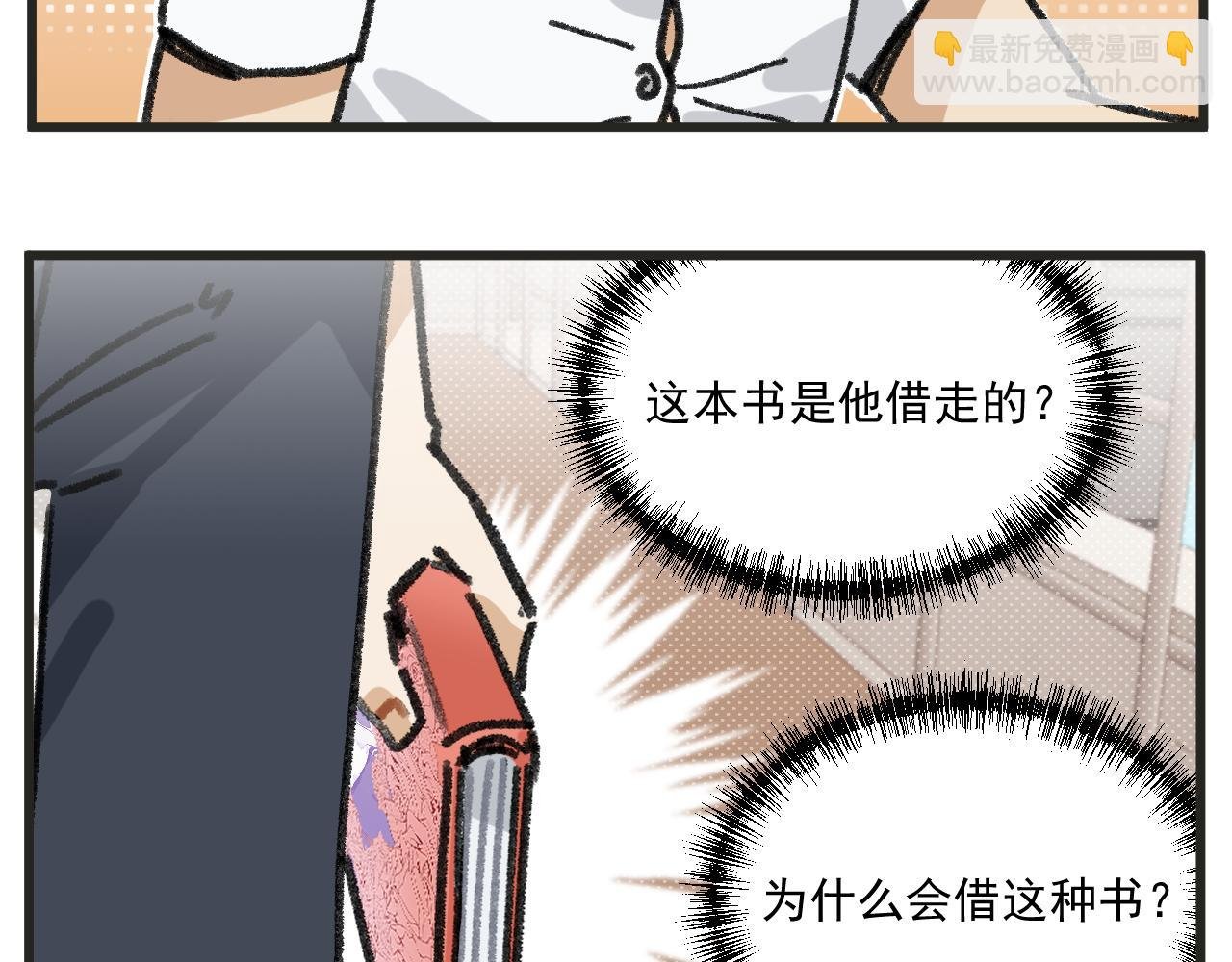 第26话中 天台故事