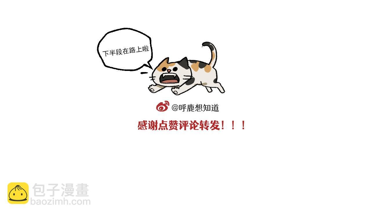 第26话中 天台故事