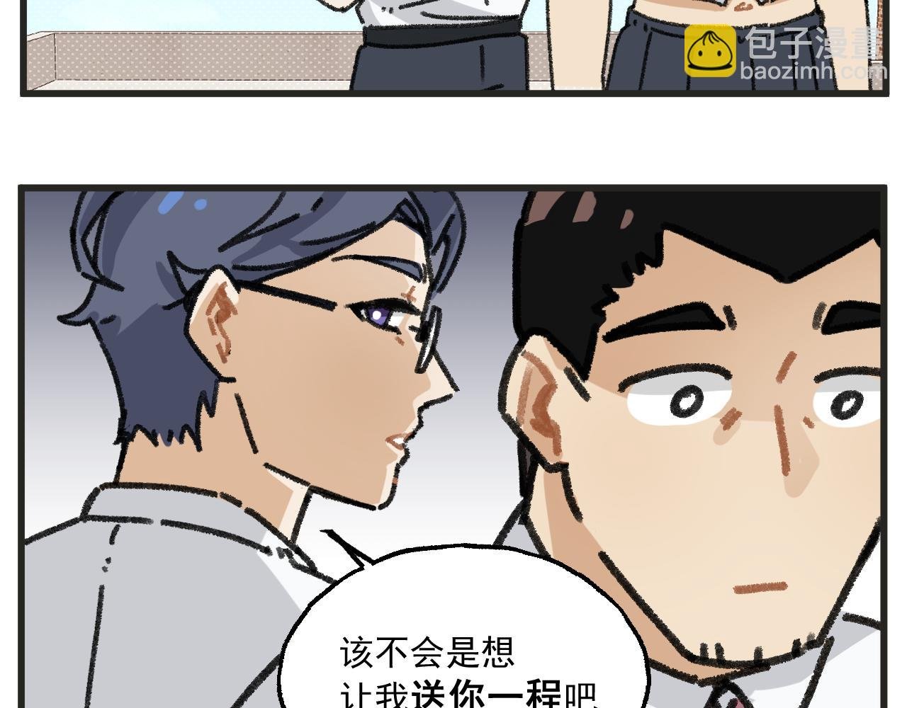 第26话下 天台故事