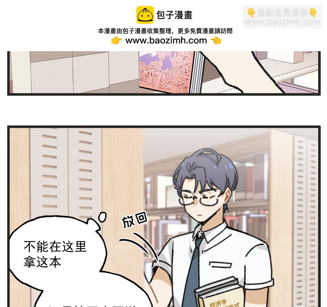 第26话下 天台故事