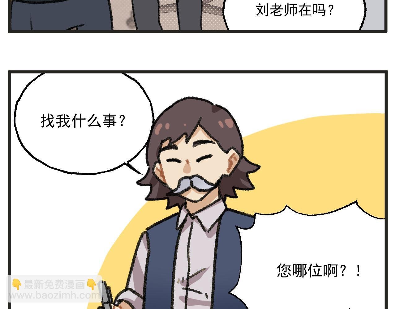 第27话上 这个偶像有点怪