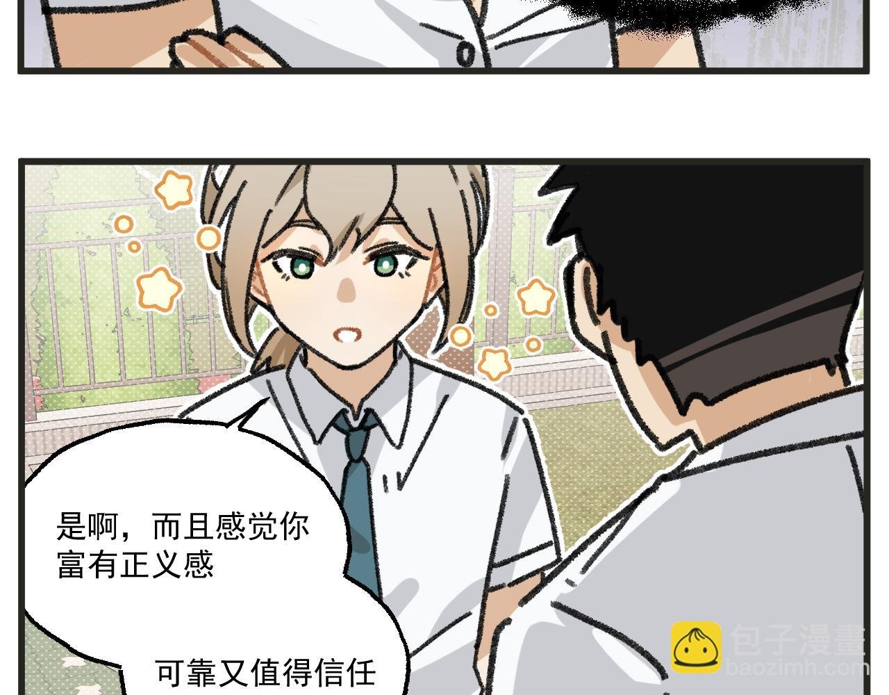 第27话上 这个偶像有点怪