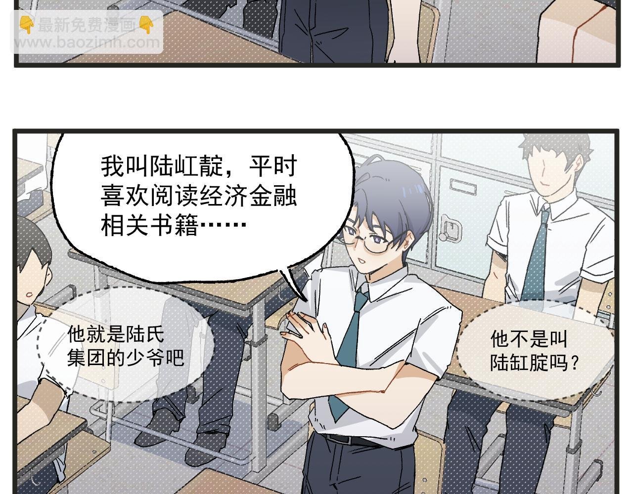 第4话 人气偶像与热血笨蛋