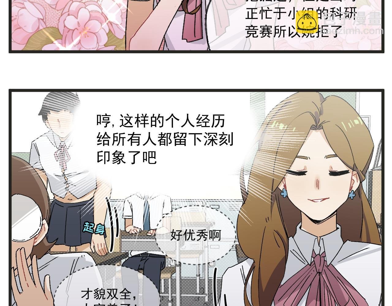 第4话 人气偶像与热血笨蛋