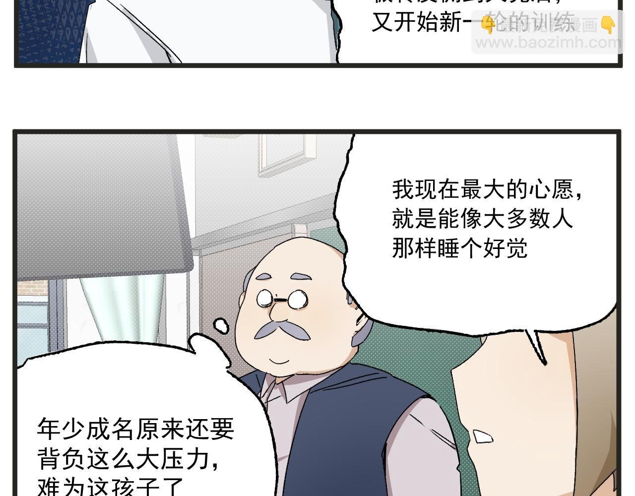 第4话 人气偶像与热血笨蛋