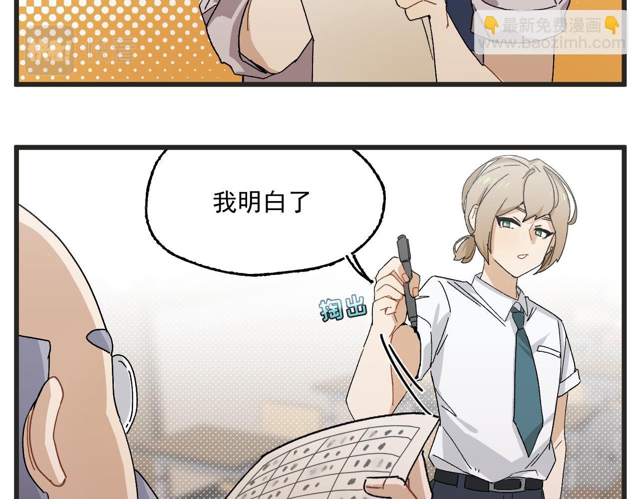 第4话 人气偶像与热血笨蛋