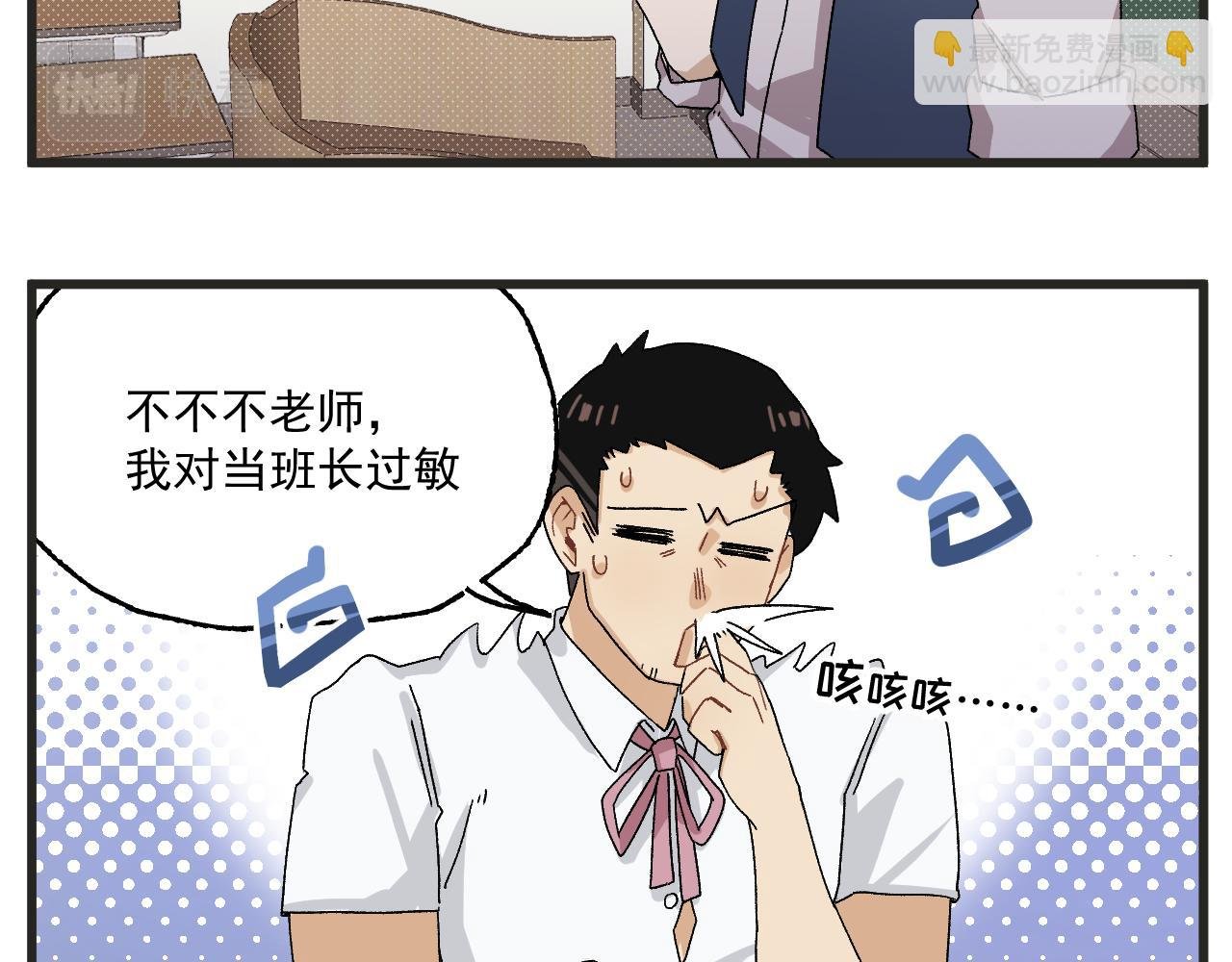 第4话 人气偶像与热血笨蛋