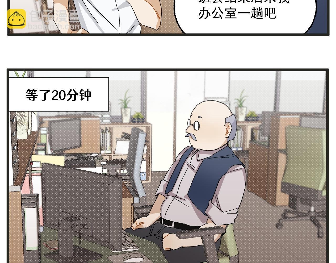 第4话 人气偶像与热血笨蛋