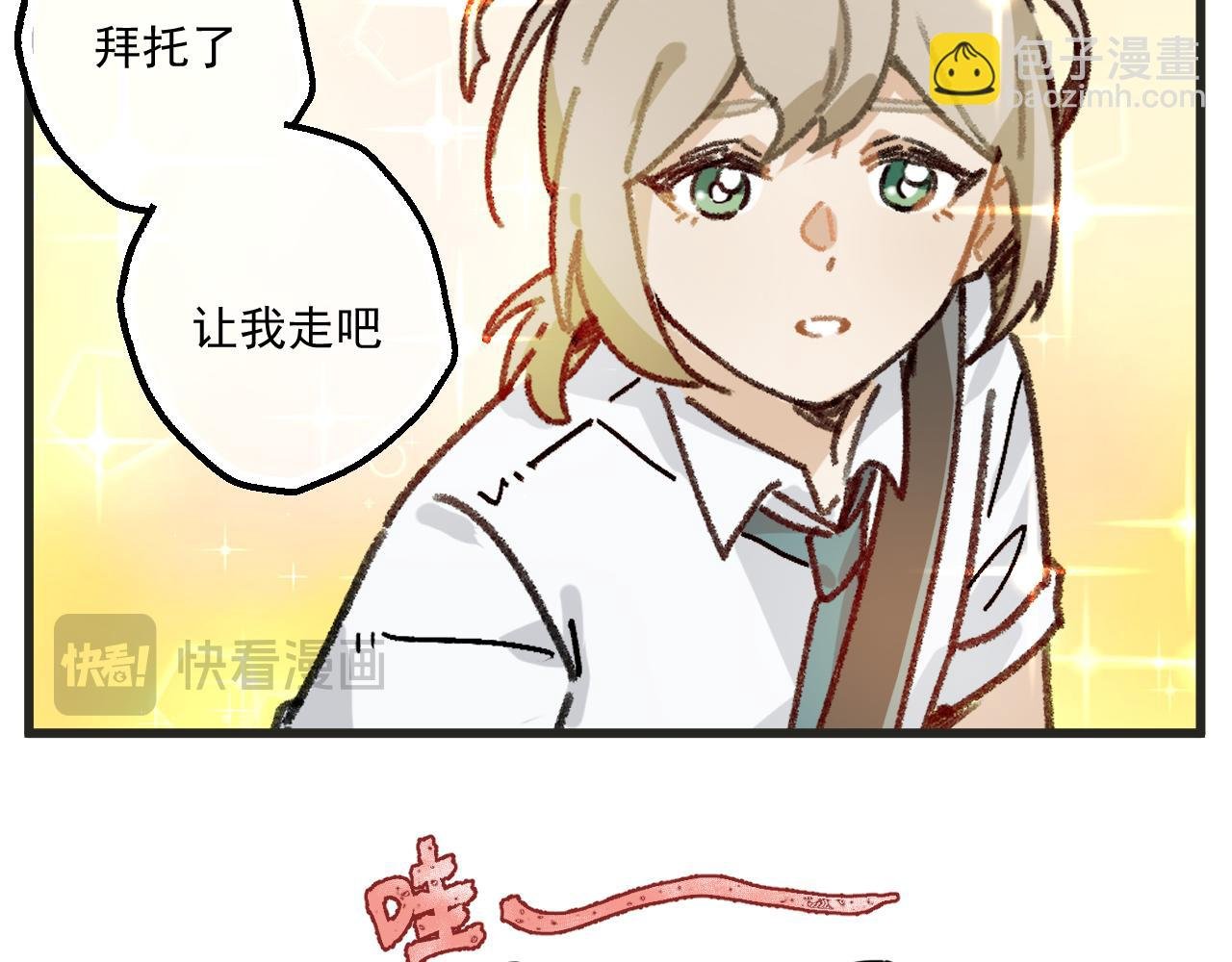 第27话下 这个偶像有点怪