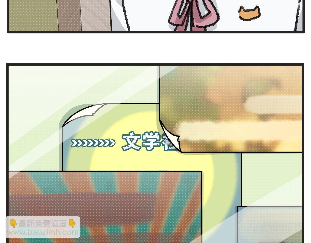 第28话 社团