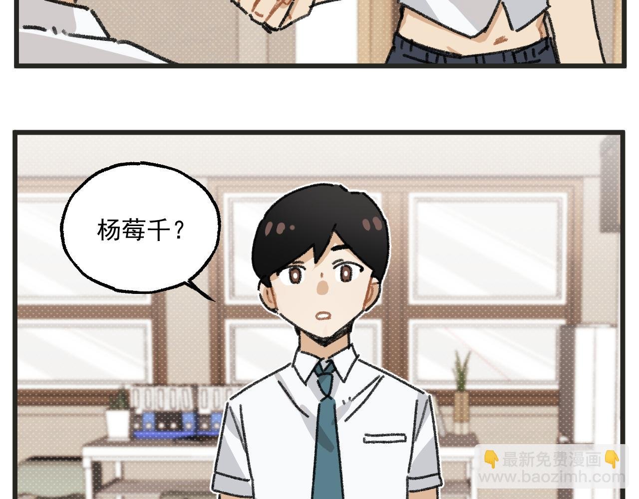 第28话 社团