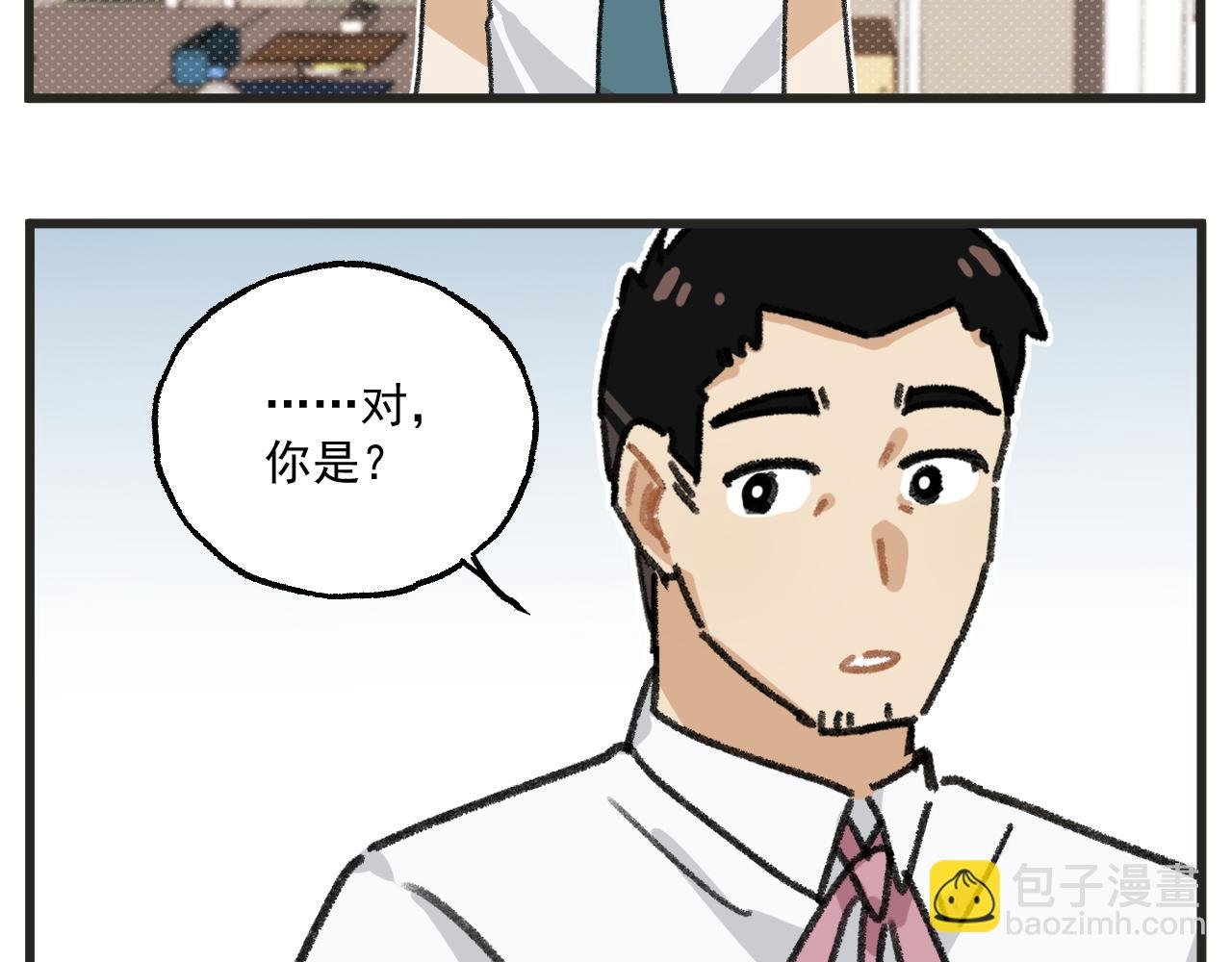 第28话 社团