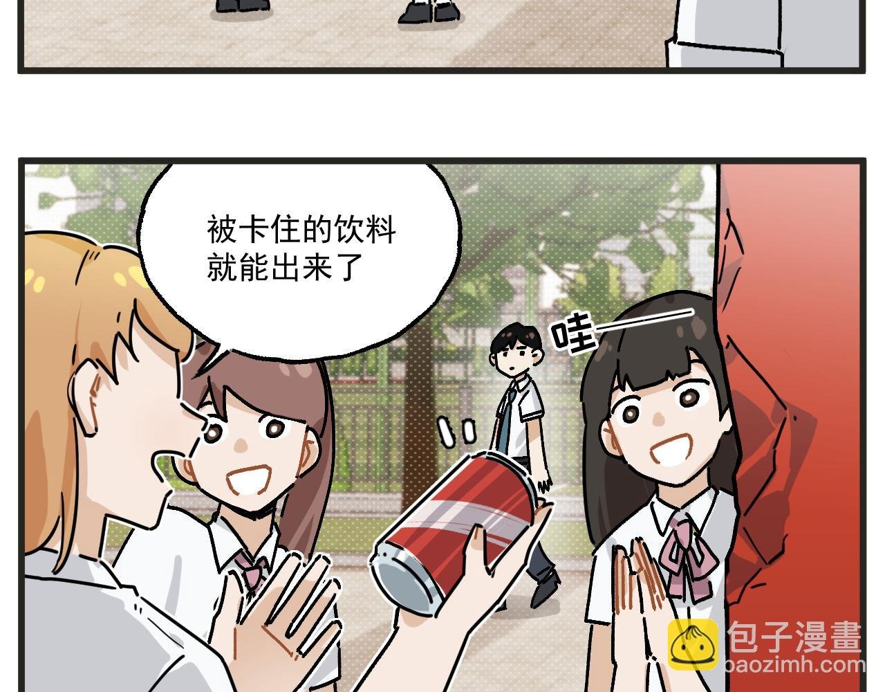 第29话 社长