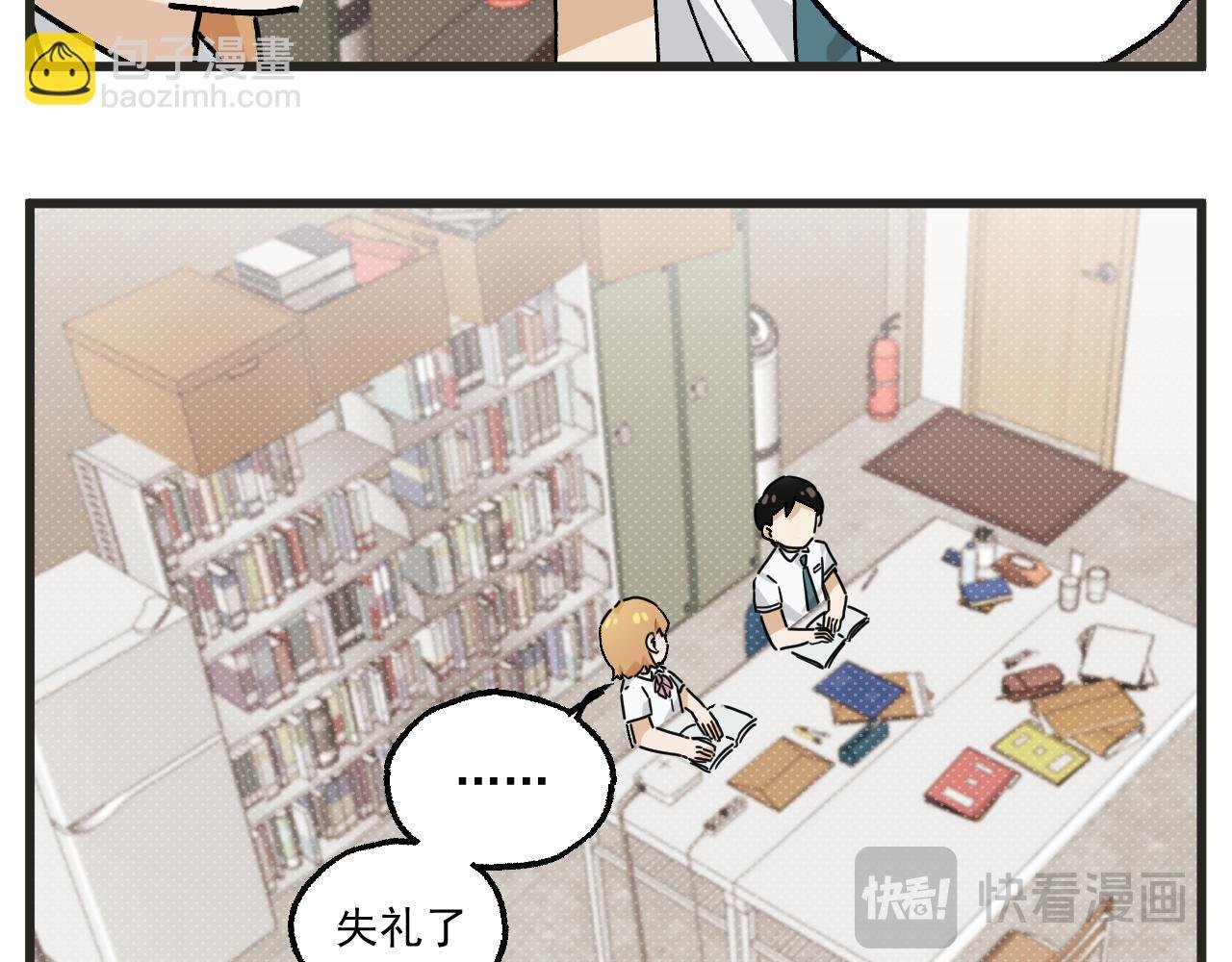 第29话 社长