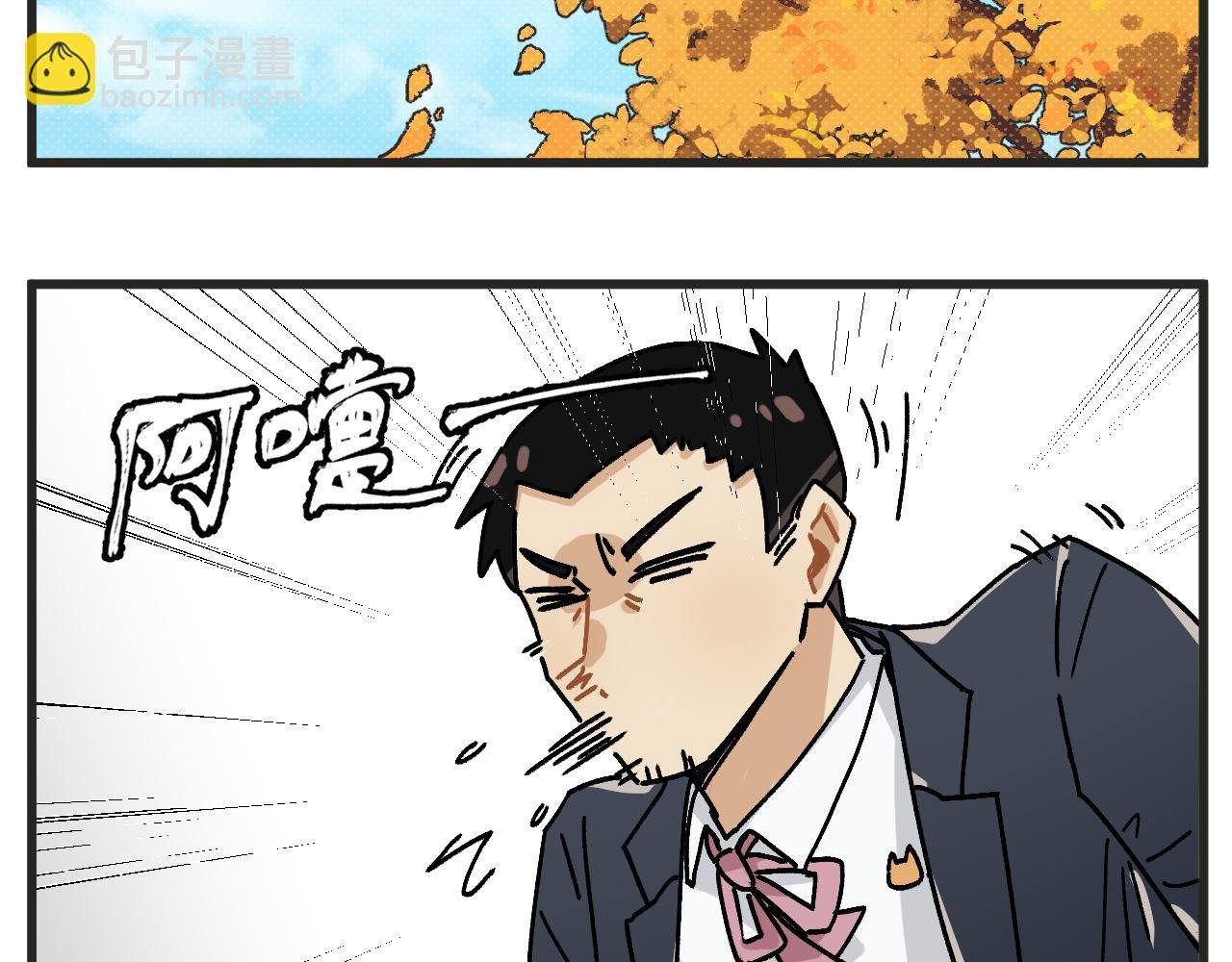 第31话 运动会篇2
