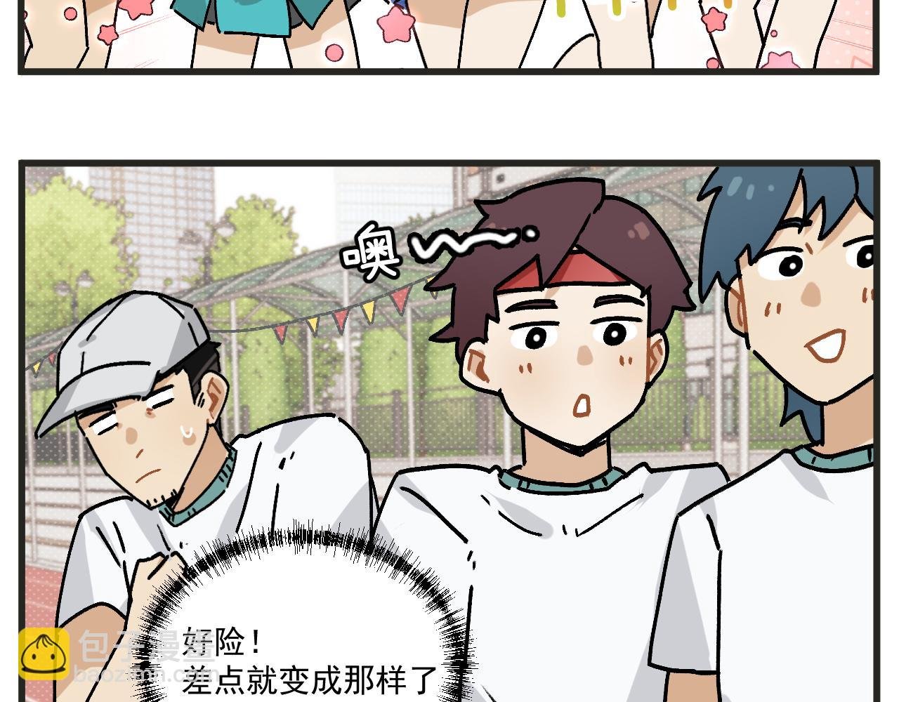 第31话 运动会篇2