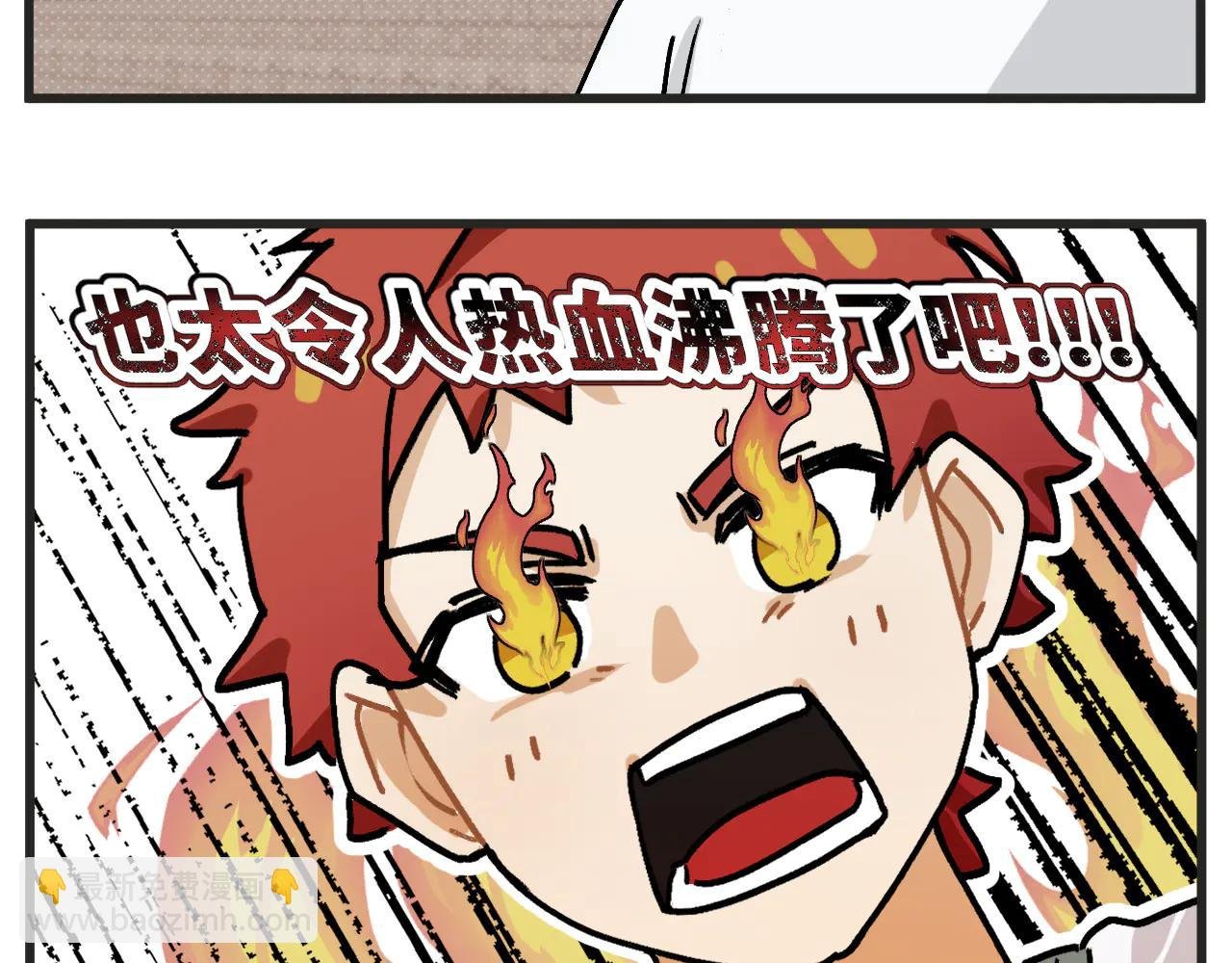 第33话 运动会篇4