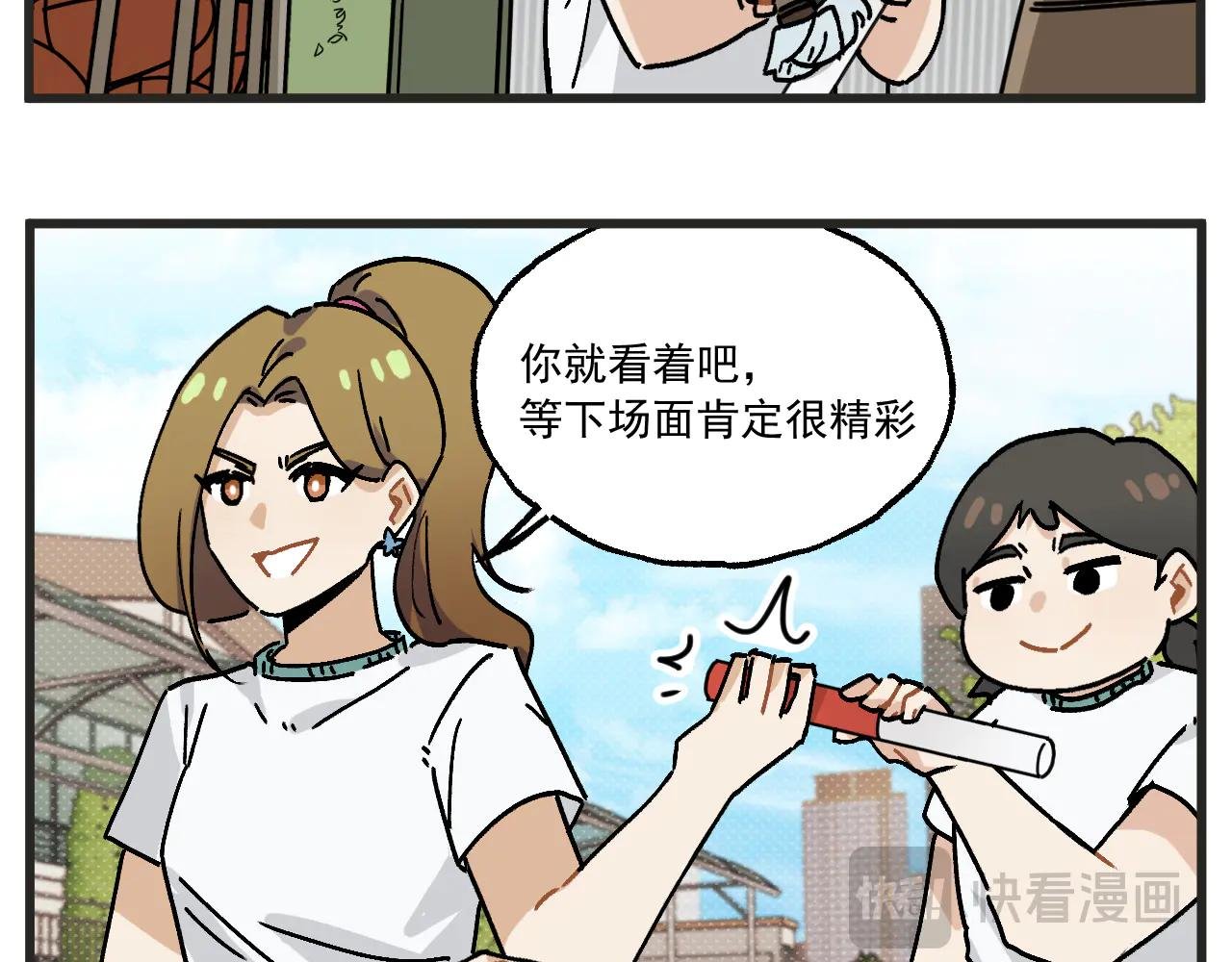 第33话 运动会篇4