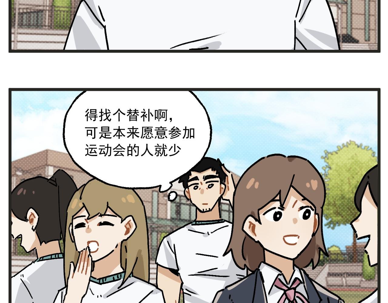第34话 运动会篇5