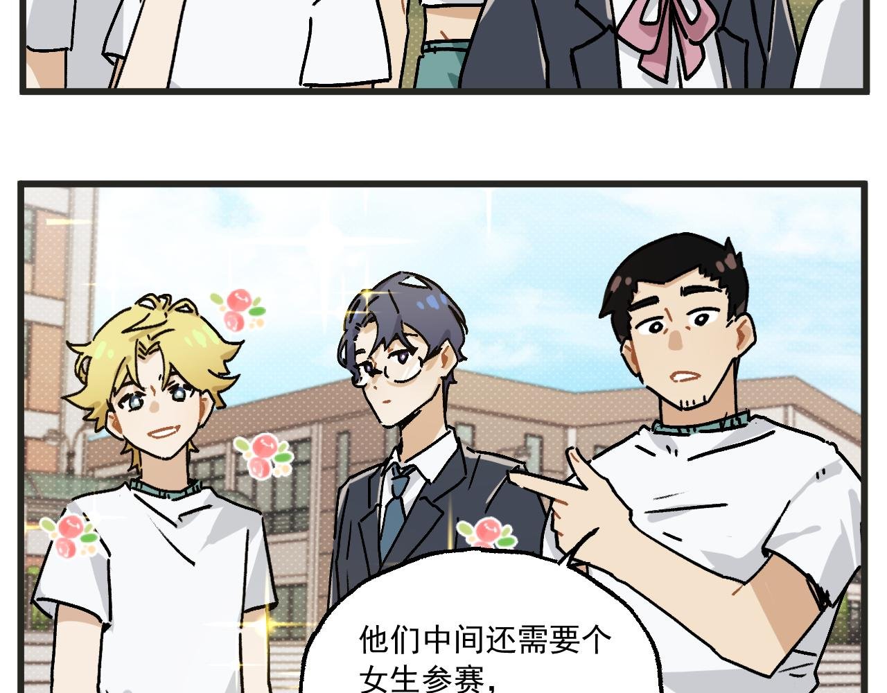 第34话 运动会篇5