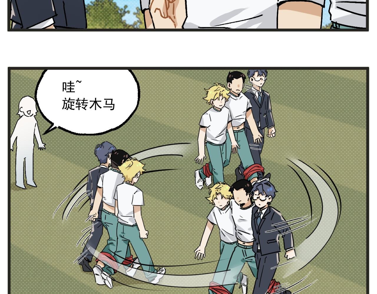 第34话 运动会篇5
