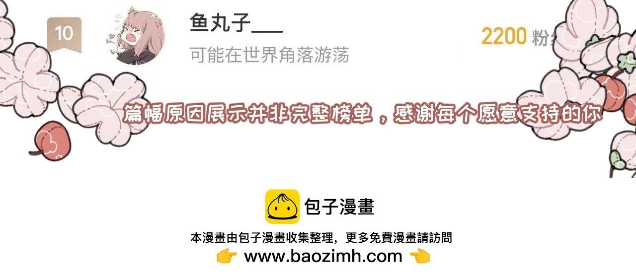 第34话 运动会篇5