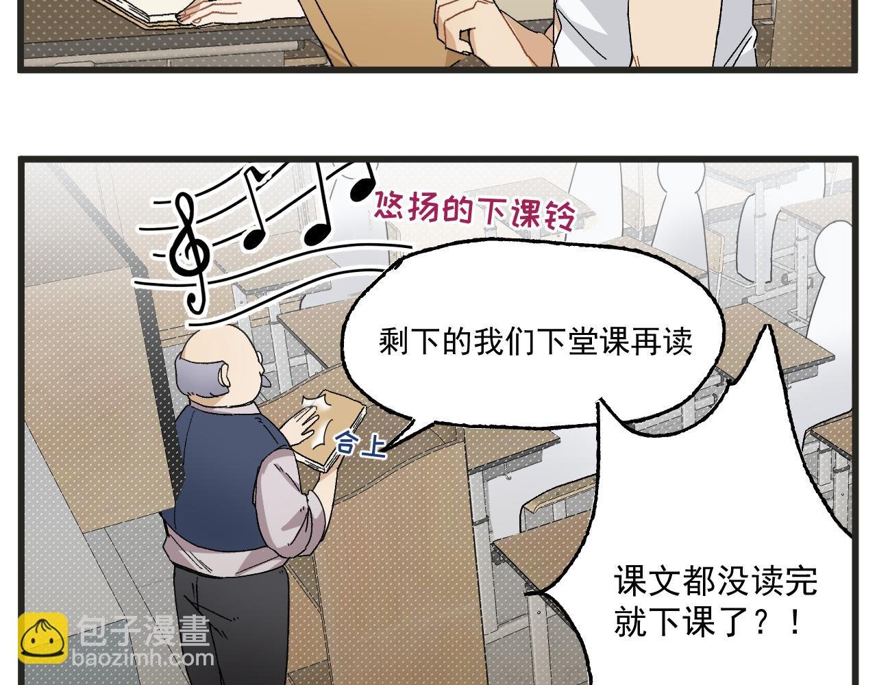 第5话 这合理吗？