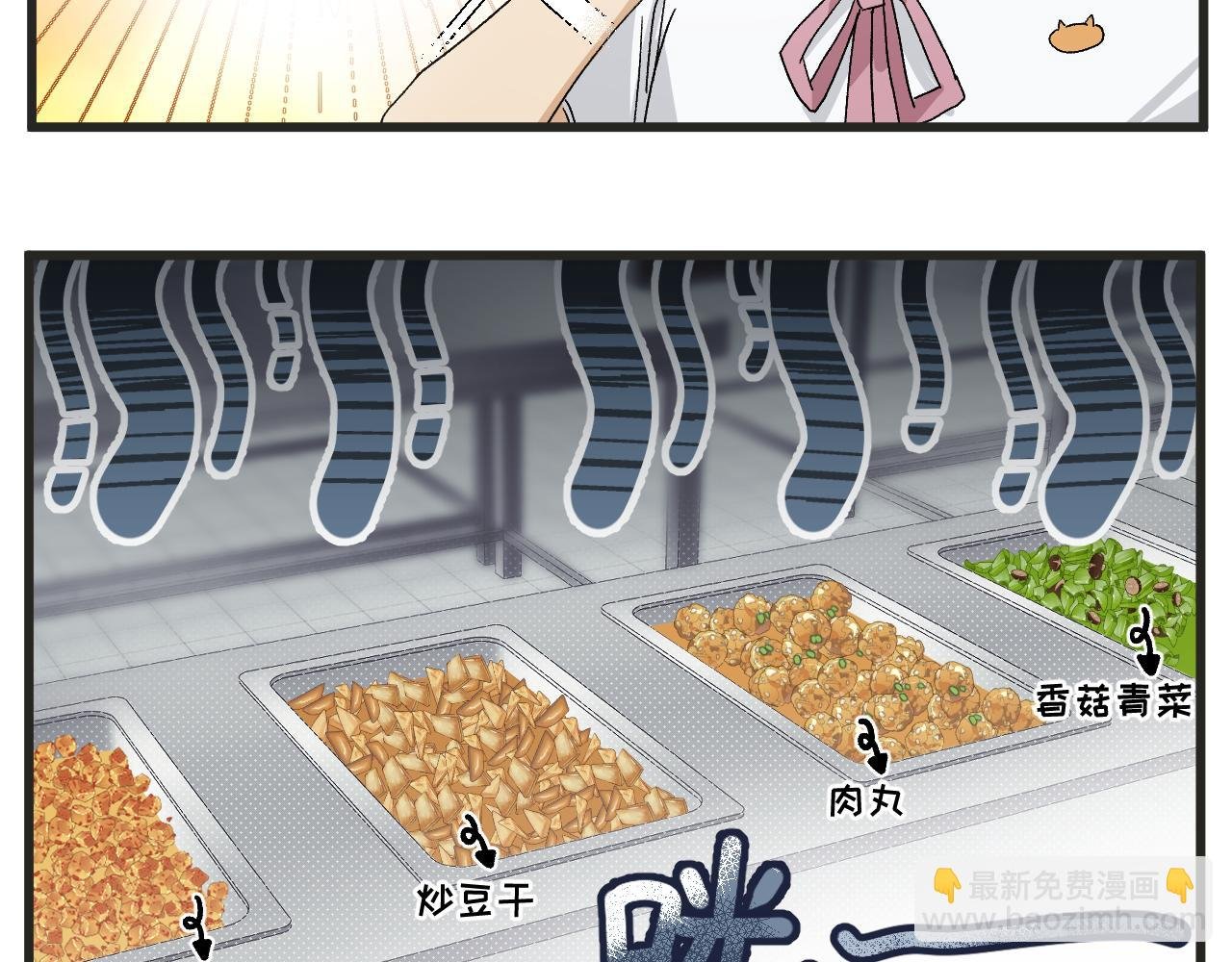 第5话 这合理吗？