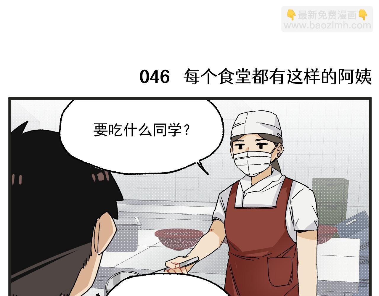 第5话 这合理吗？