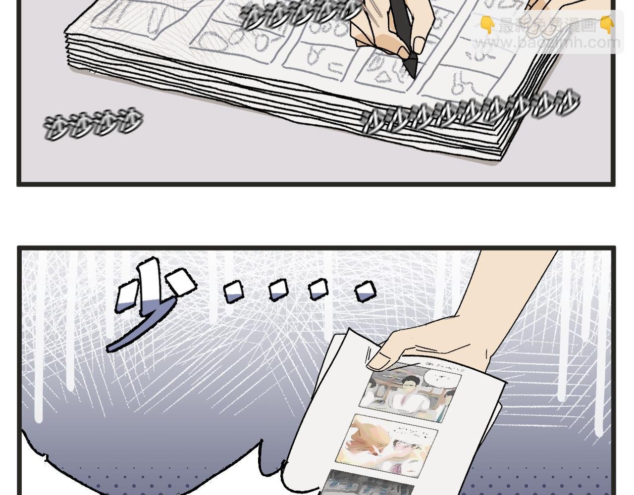 第5话 这合理吗？