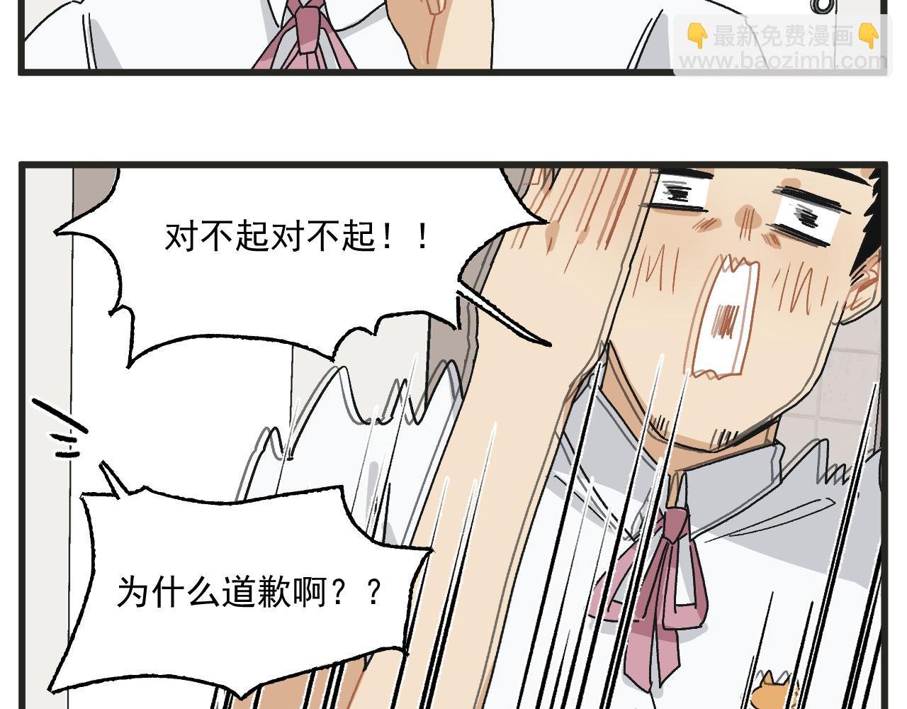 第7话 厕所难题
