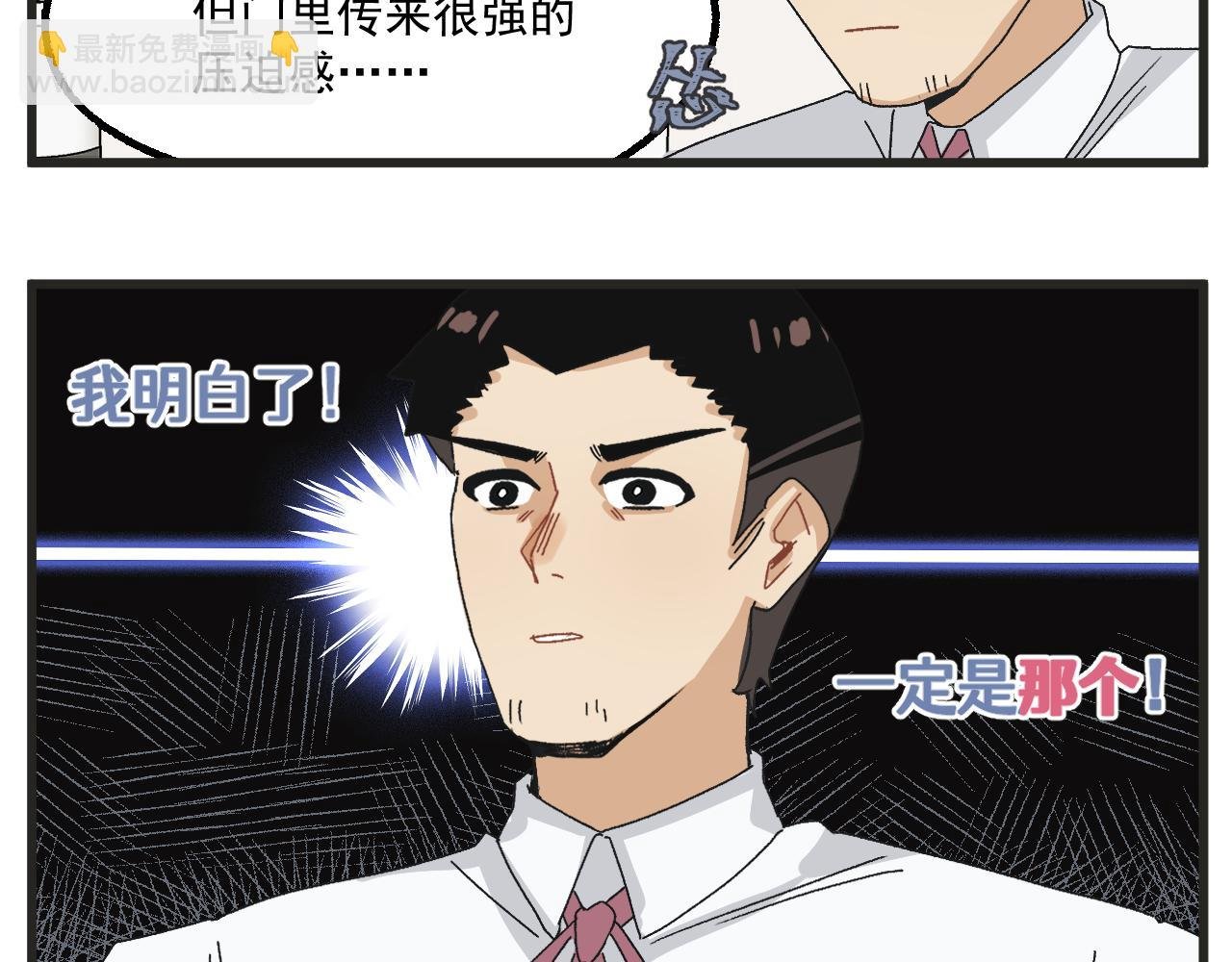 第7话 厕所难题