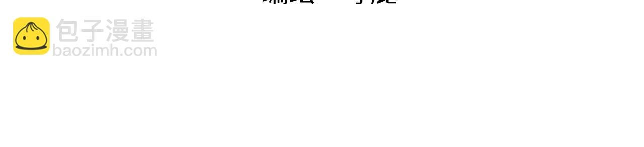 第8话 裤子！