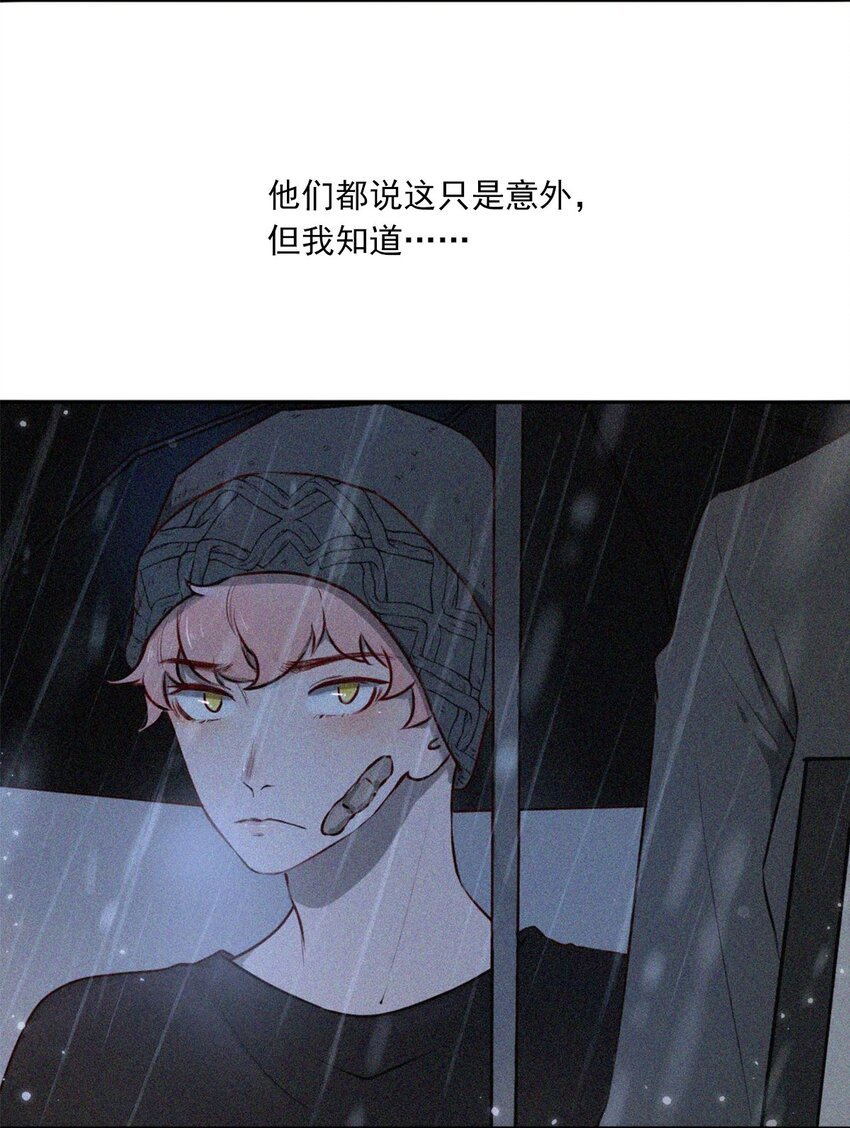 第01话 初遇