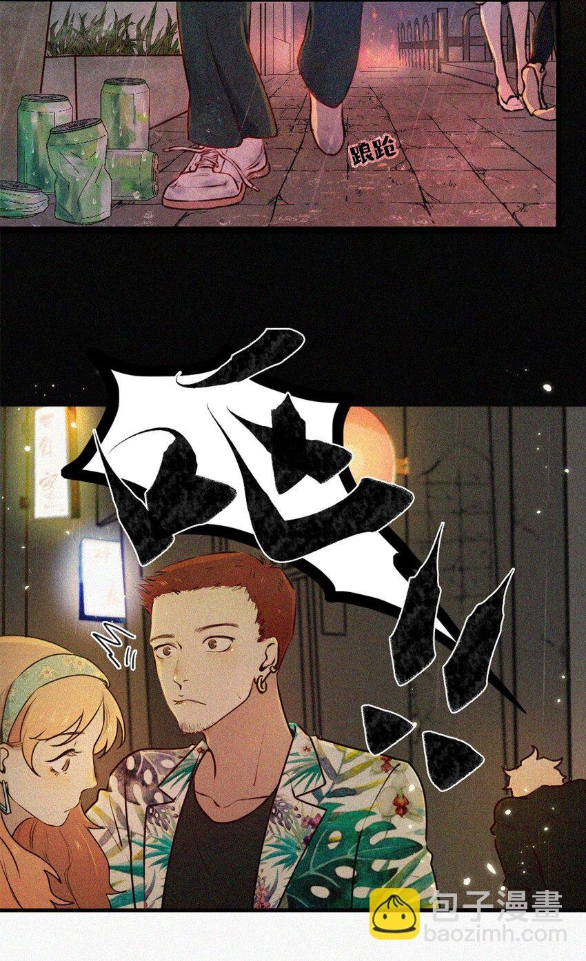 第01话 初遇