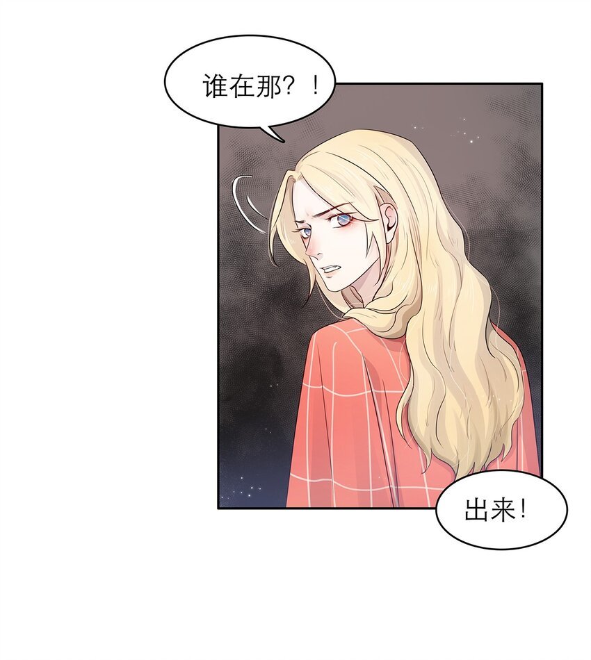 第10话 白痴恋爱脑