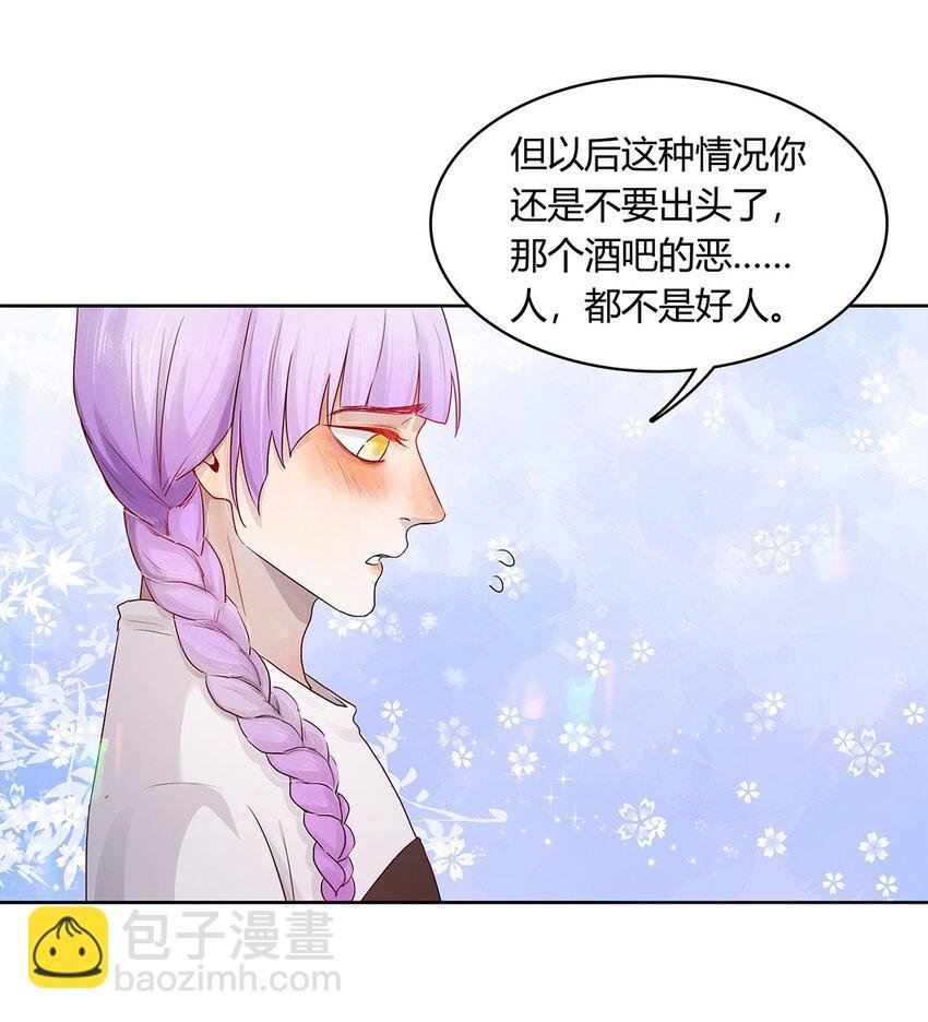 第10话 白痴恋爱脑