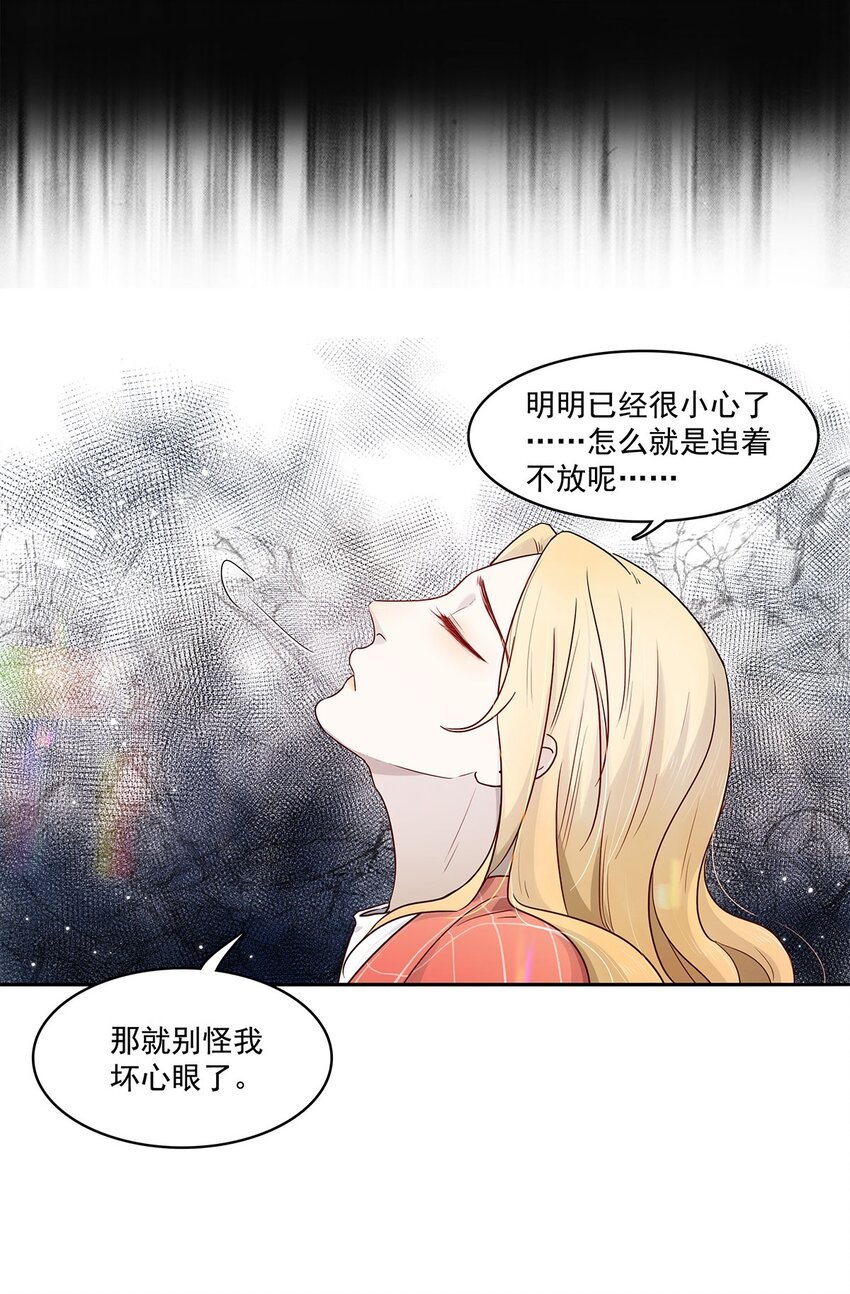 第11话 少年恶魔