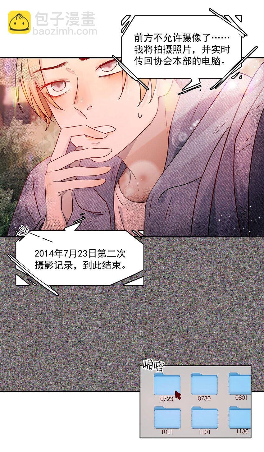 第11话 少年恶魔