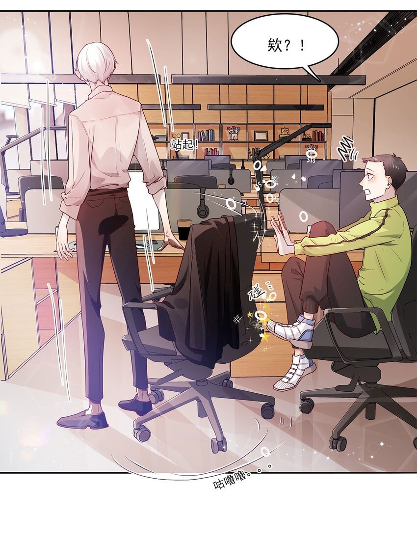 第11话 少年恶魔