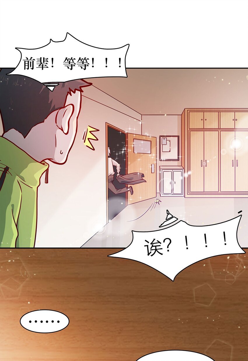 第11话 少年恶魔