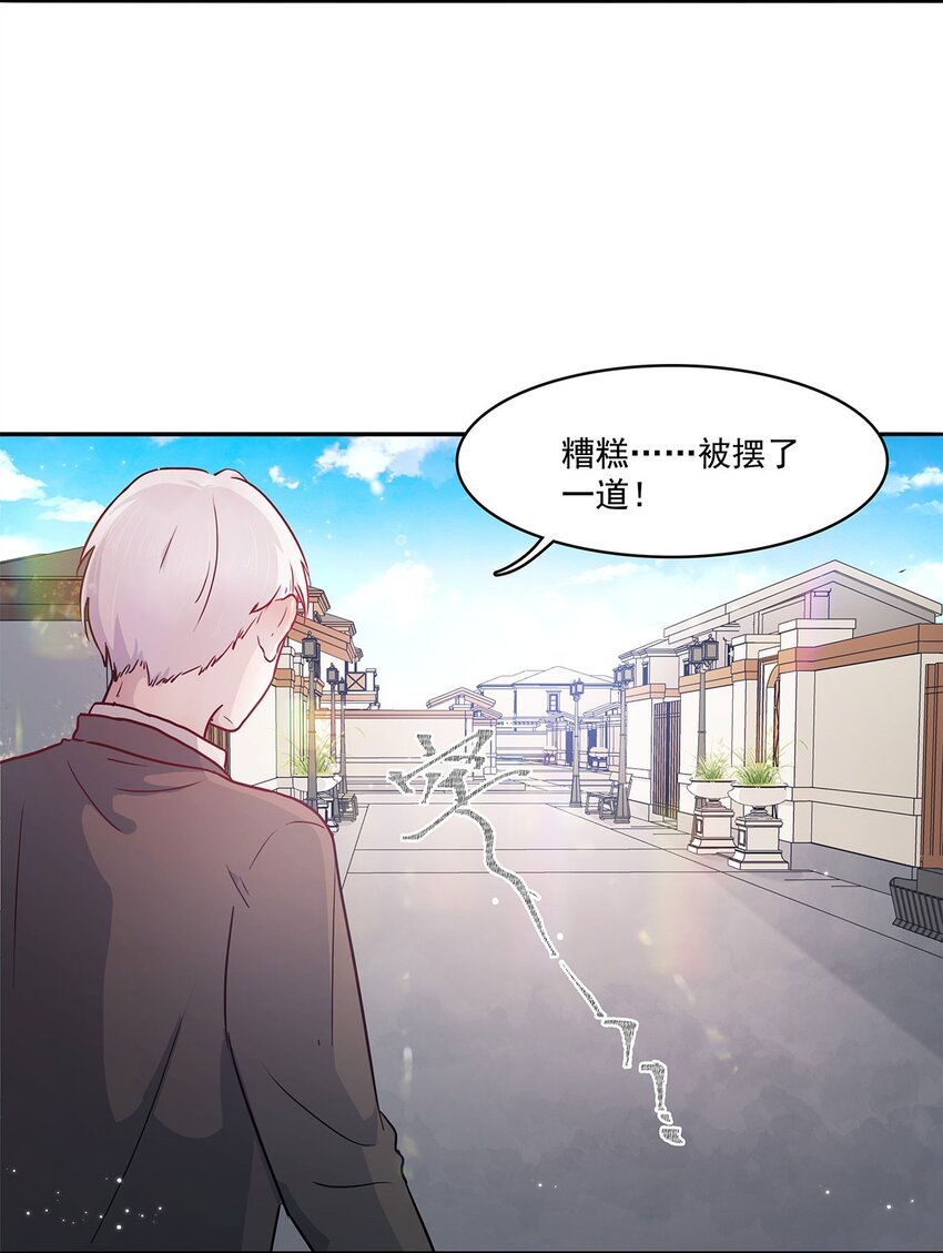 第12话 真假