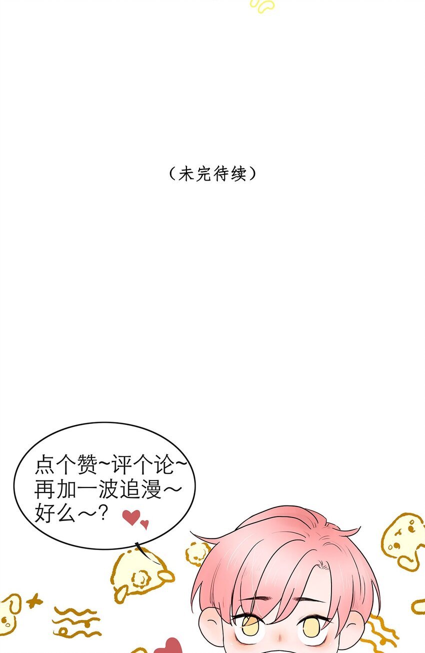第12话 真假