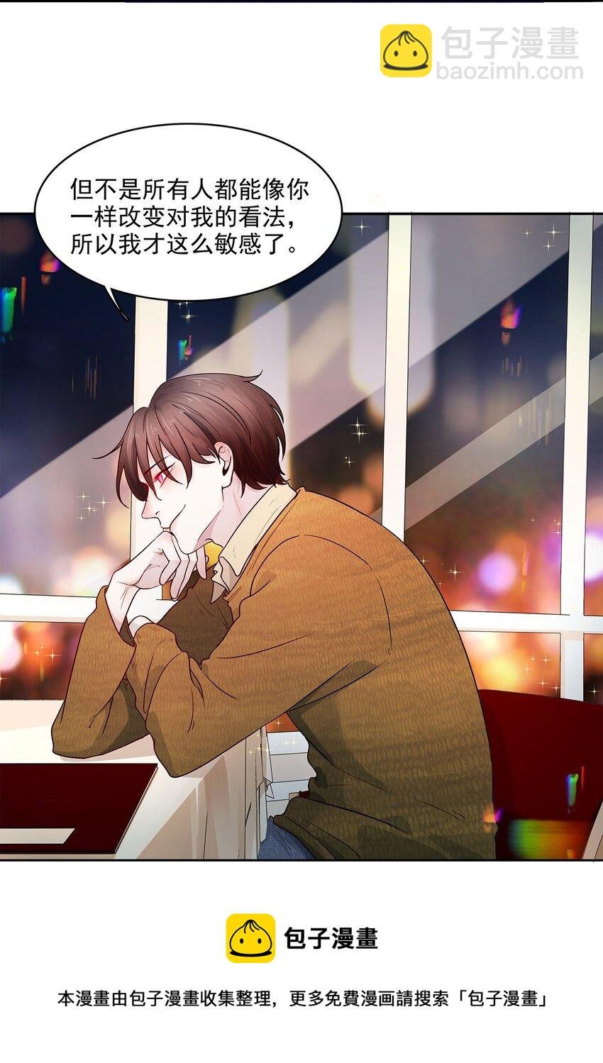 第13话 转机