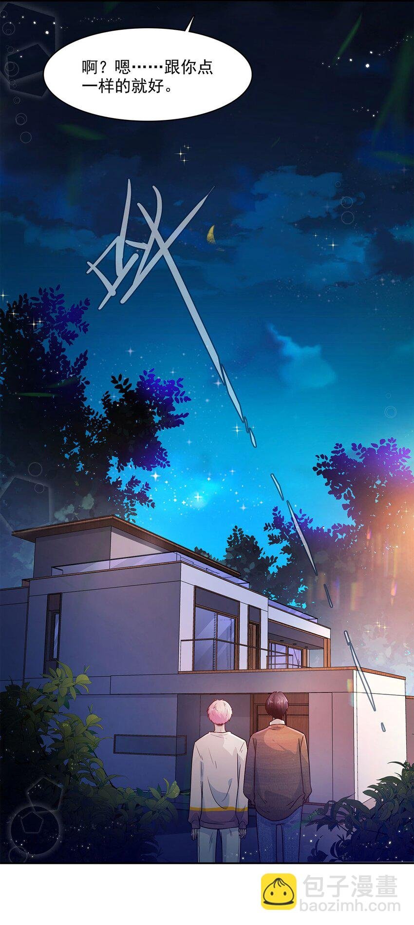 第13话 转机
