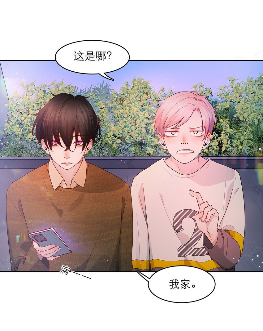 第13话 转机