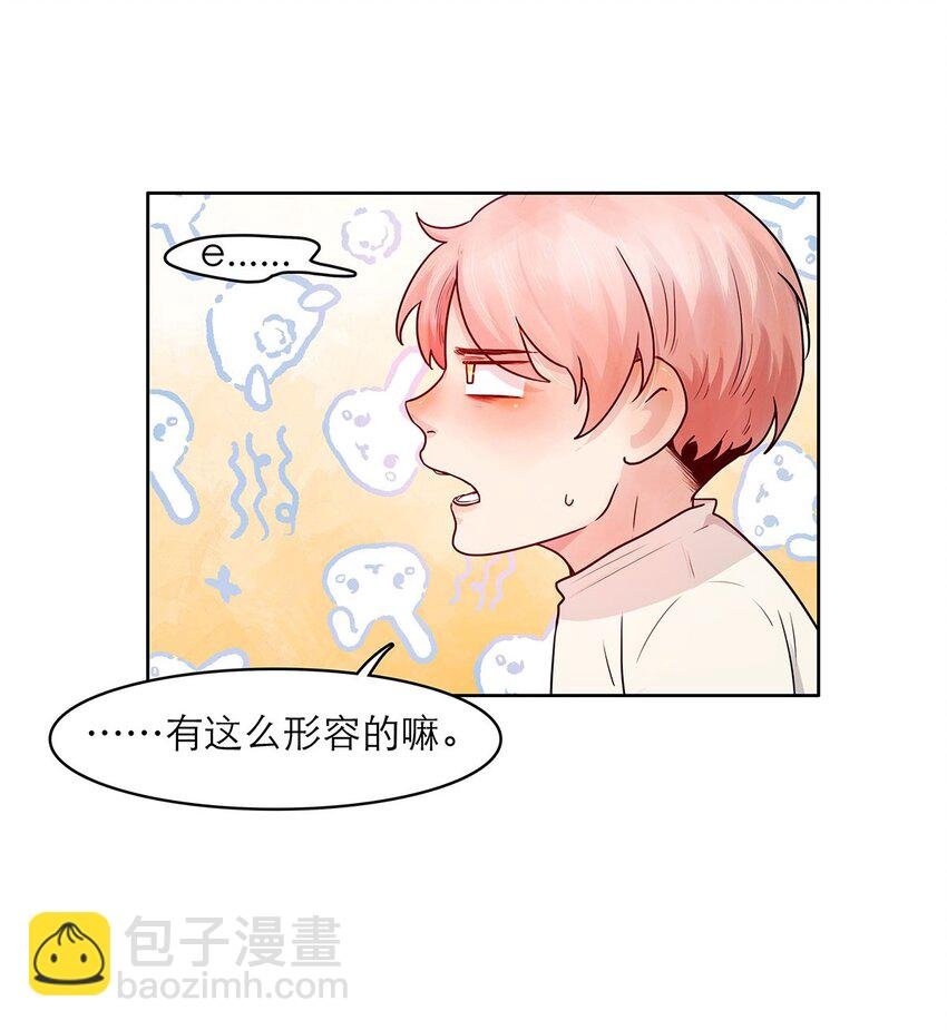 第13话 转机