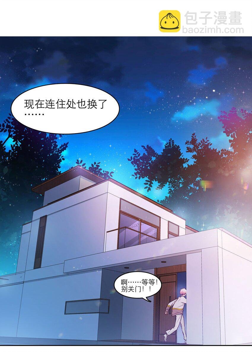 第13话 转机