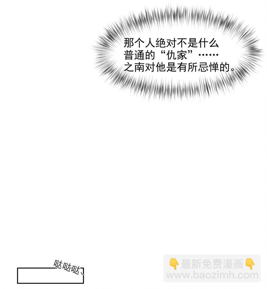 第13话 转机